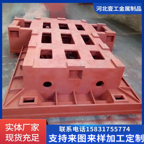 铸造精密零件铸钢灰铁球墨多排号铸铁模具异形铸件来图加工定制做 - 图1