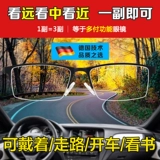 Немецкое старое цветочное зеркало мужское HD Высокое определение далекого двойного интеллектуального масштаба.