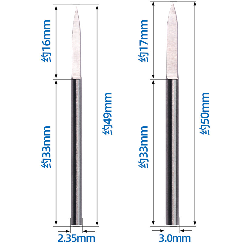 2.35/3mm宝剑型两刃尖核雕木雕木工电动雕刻工具牙机电磨刀头刻字,淘宝优惠券,粉丝福利购,淘宝优惠卷