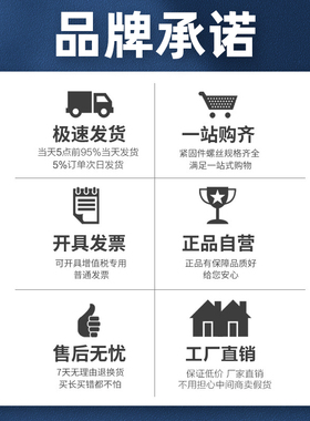 启牛304不锈钢膨胀螺栓螺丝耐腐蚀拉爆管钉外膨胀管螺丝M6M8M10