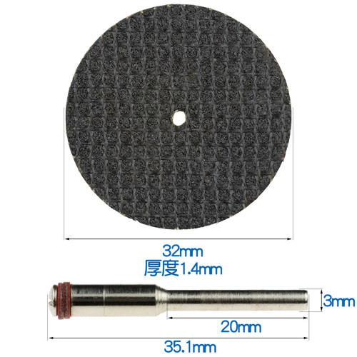 启牛32mm电磨吊磨配件双网纹面切片小锯片双网切割片切薄铁 - 图1