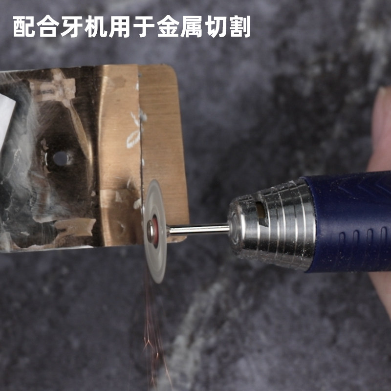 超薄金刚砂切片宝石手机屏玻璃锯片琥珀牙雕玉石牙科微型切割片,淘宝优惠券,粉丝福利购,淘宝优惠卷