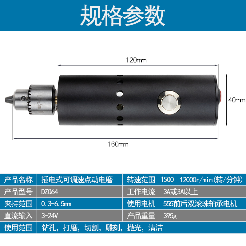 启牛迷你电磨机手持家用小电钻打磨机电动小型多功能雕刻文玩手钻-图2