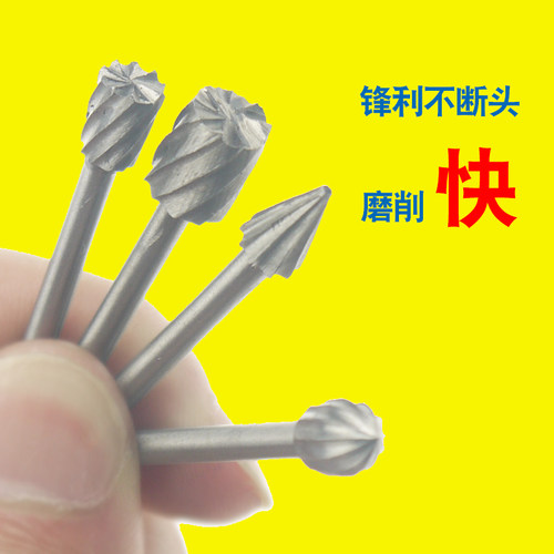 启牛10件套高速钢旋转锉木工铣刀木头雕刻刻花刀打磨头优质合金 - 图1