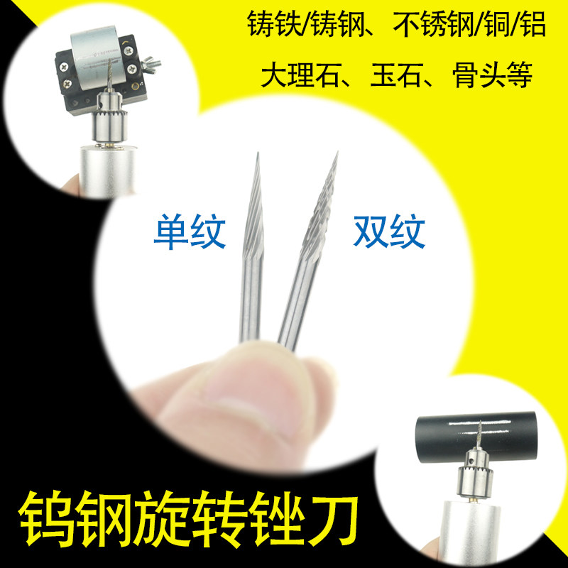 启牛3*3mm钨钢打磨头硬质合金旋转锉刀木工开槽雕刻铣刀单双槽刃,淘宝优惠券,粉丝福利购,淘宝优惠卷