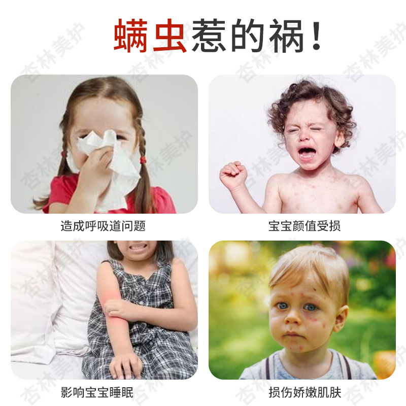 儿童硫黄除螨皂液沐浴露流磺止痒抑菌去痘后背除螨虫正品官方品牌