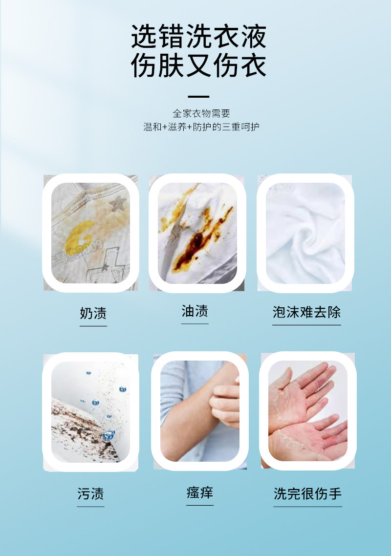 多功能全效洗衣液500ml*10袋裝強力去漬持久留香方便攜帶家庭裝_阿莎娜怡龍專賣店_洗護清潔劑_衛生巾_紙_香薰