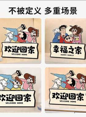 蜡笔小新欢迎回家装饰钥匙收纳玄关摆件高级感小众鞋柜托盘置物架