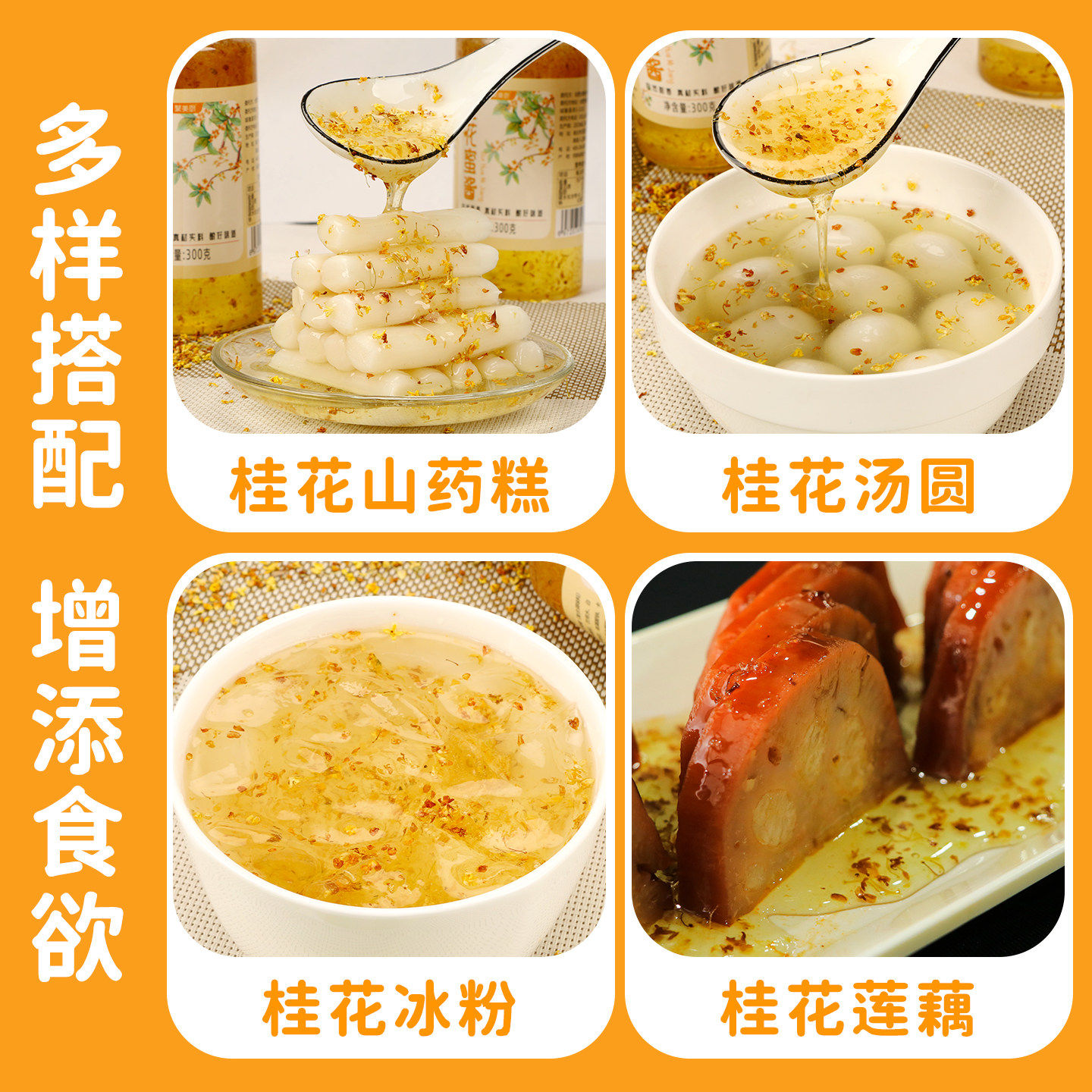图 5