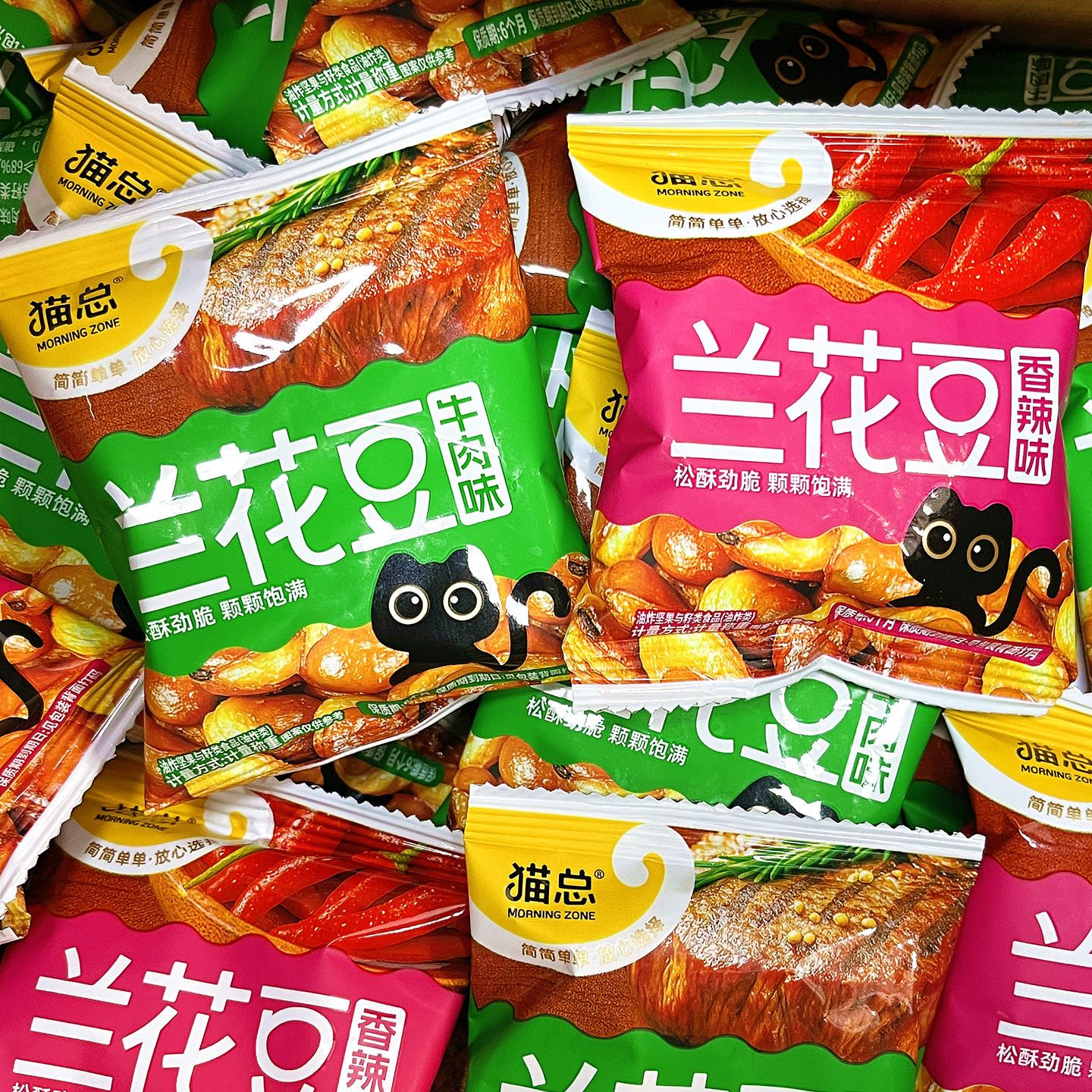 猫总兰花豆香辣味蚕豆胡豆休闲食品零食小吃坚果炒货下酒年货推荐,淘宝优惠券,粉丝福利购,淘宝优惠卷