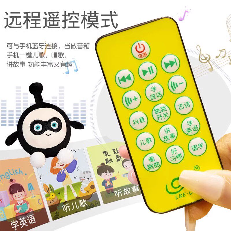 蛋仔派对公仔蛋子跳跳球会动说话会跳舞的蛋仔派对公仔玩偶电动抓不住毛绒玩具