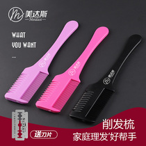 Meadas Sharpened Comb Household Hairdresser Machete with Haircut Knife Sharpened Hair Knife Comb and Hair Tail Trimming Tool