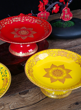 陶瓷果盘供佛寺庙佛堂上供莲花供果盘供盘家用供财神供盘摆件用品