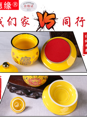 陶瓷招财佛前供水杯家用供佛杯