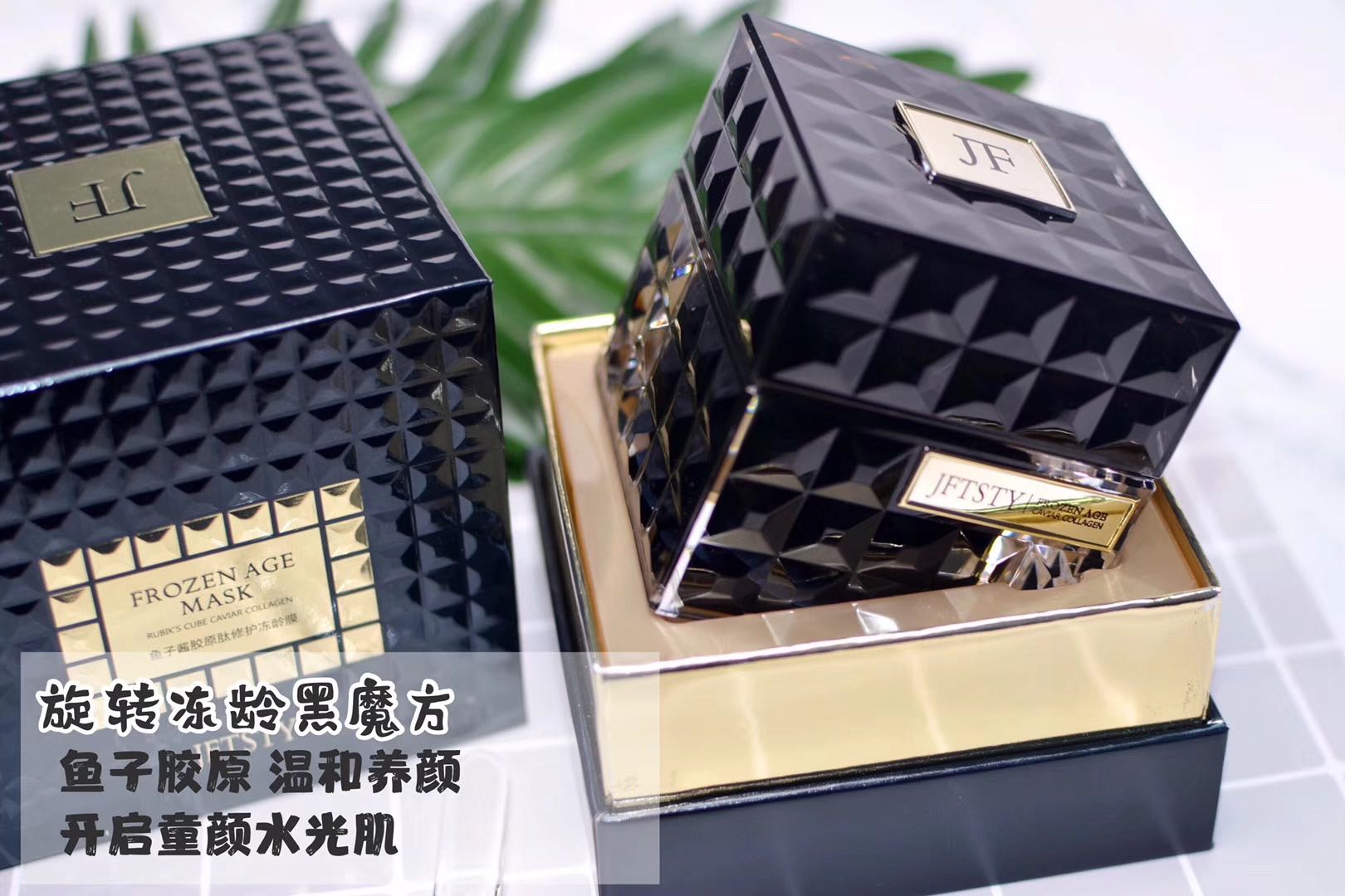 小小 鱼子酱冻龄膜面膜 101 小小 鱼子酱冻龄膜面膜 101