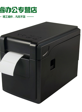 外卖打印机 佳博GP-80V热敏票据打印机打印机前台收银后厨打单自