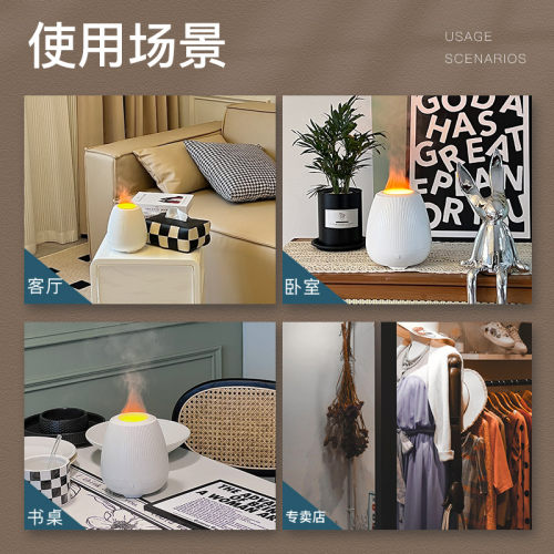 仿真火焰香薰机桌面家用轻音卧室颜值氛围灯香氛加湿器超声波雾化 - 图2