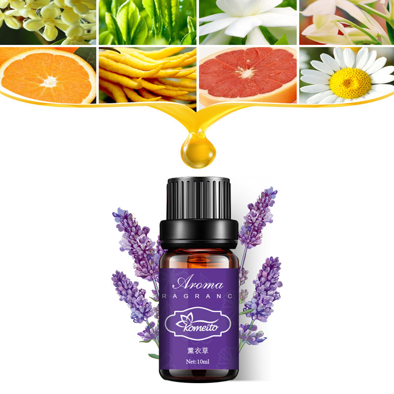 香薰加湿器专用香熏油家用补充液 komeito香熏香料