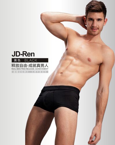 Men's underwear, boxers, waist, sexy cotton, four-legged pa - 图1