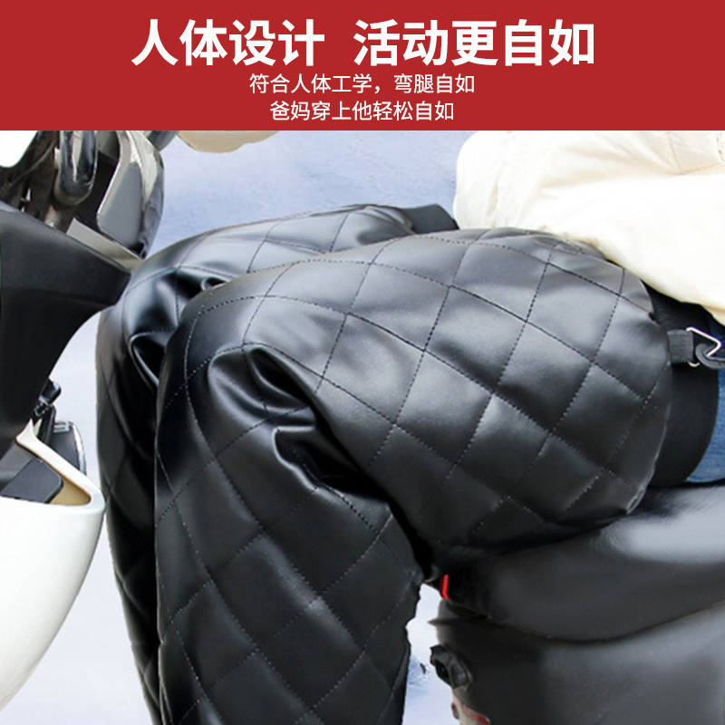 电动车摩托车护膝男女士关节保暖发热套骑行防寒风加绒厚冬季专用