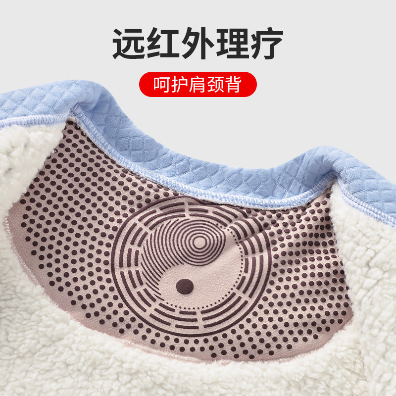 俞兆林羊羔绒加厚颈椎坎肩睡觉护肩 俞兆林众创空间保健护具(护腰/膝/腿/颈)