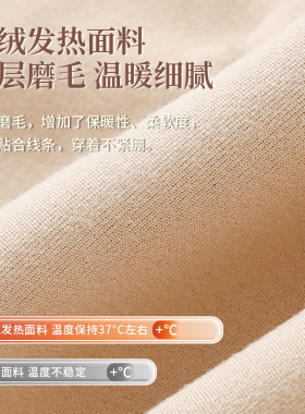 德绒发热护肩羽丝绒护颈椎坎肩