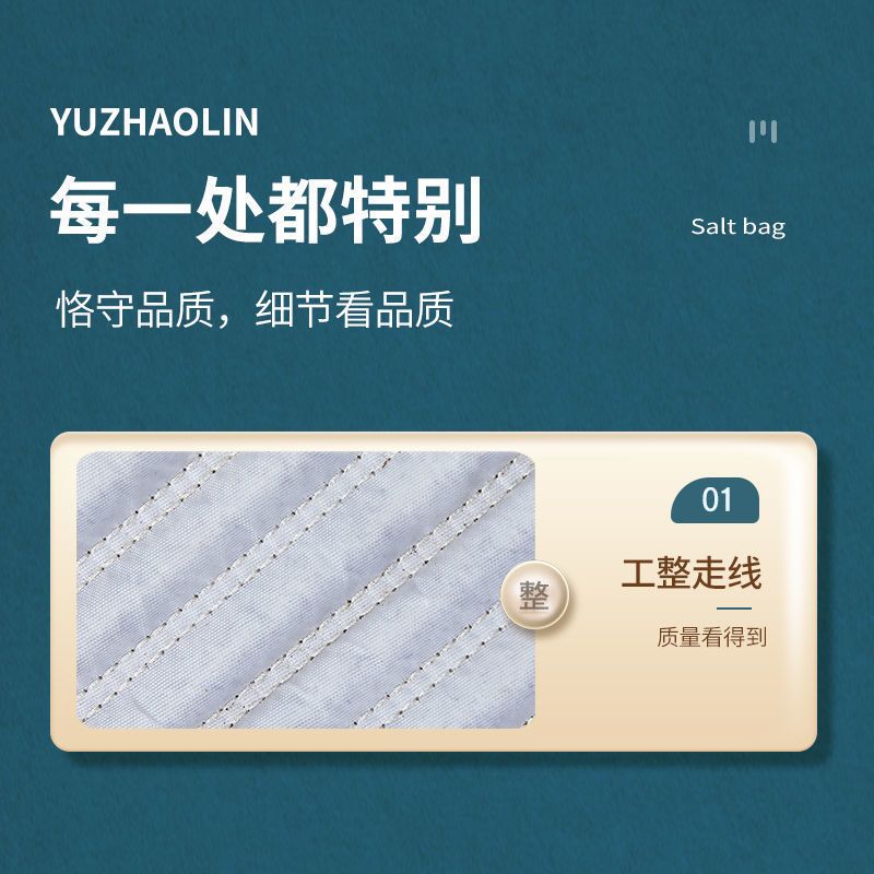 电加热海盐包护腰带腰间盘突出艾灸热敷理疗仪全身家用粗盐盐袋