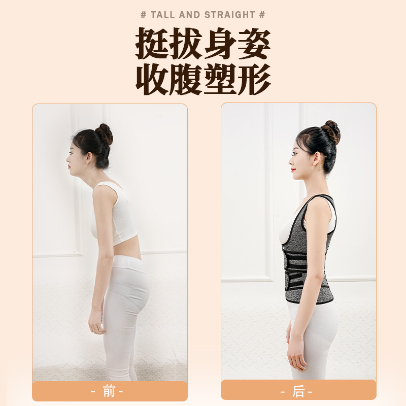 升级款双腰护腰女护腰保暖久坐神器背心护背护腰椎收腹带防寒男士