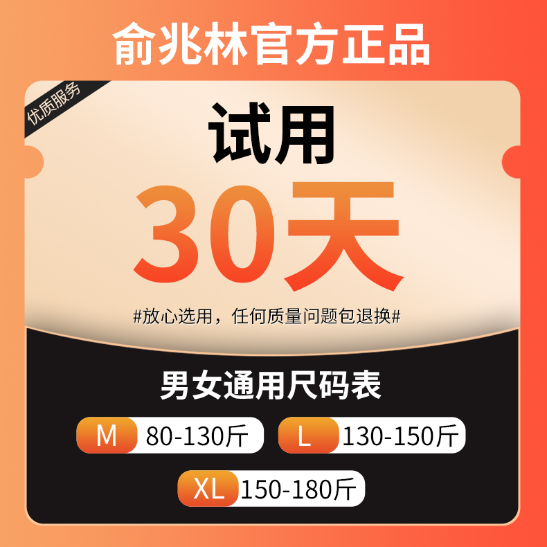 加绒护膝盖套保暖老寒腿护腿套秋冬老人男女关节专用绑带防滑防寒