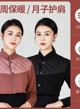 羽丝绒面料，四季保暖护肩神器！
