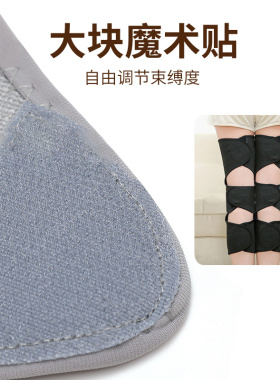 加长羊毛护膝保暖老寒腿