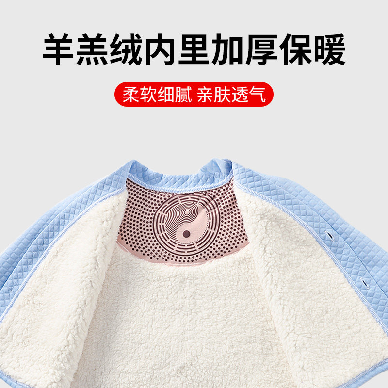俞兆林羊羔绒加厚颈椎坎肩睡觉护肩 俞兆林众创空间保健护具(护腰/膝/腿/颈)