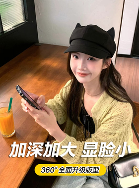可爱猫耳贝雷帽大头围八角画家帽
