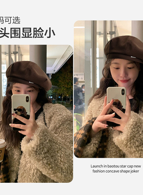 八角贝雷帽大头围美拉德复古秋冬