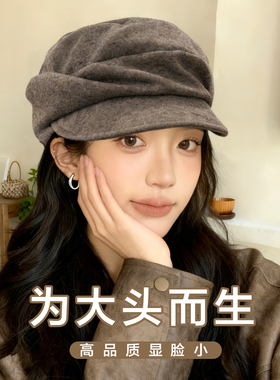 日系褶皱山本风秋冬贝雷帽大头围