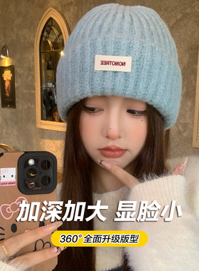 蓝色针织毛线帽大头围防风护耳