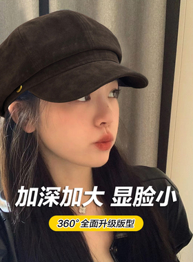 麂皮绒棕色八角贝雷帽大头围复古