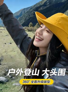 户外登山帽大头围多巴胺渔夫帽