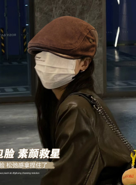 麂皮绒前进帽大头围复古老钱风