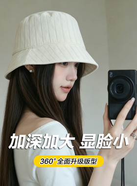 2026新款大头围渔夫帽素颜遮脸