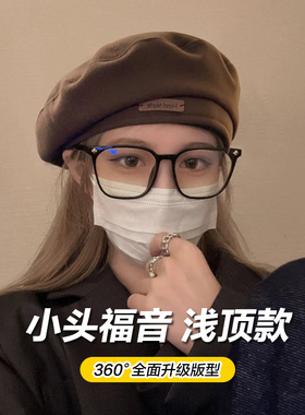 美拉德贝雷帽小头围复古秋冬小码