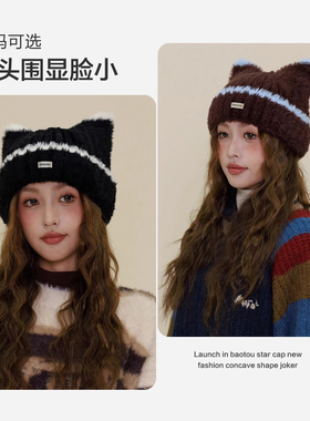 大头围猫耳朵帽子毛绒针织帽保暖