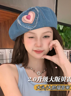 贝雷帽多巴胺甜妹夏天大头围大码
