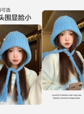 蓝色巴拉克拉法帽大头围帽子秋冬