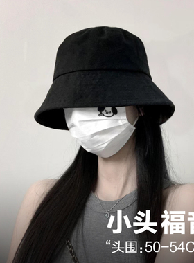 渔夫帽防晒遮阳小头围夏季小号