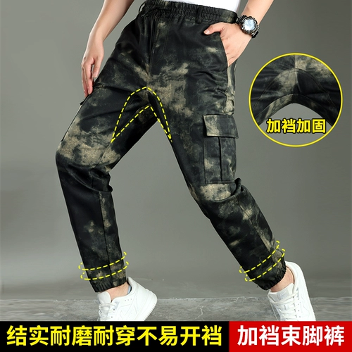 Осенние камуфляжные рабочие износостойкие дорожные штаны, поликоттон