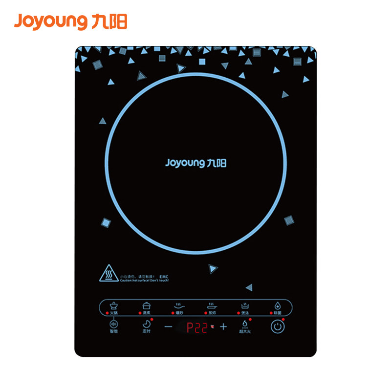 九阳家用炒菜一体爆炒火锅电磁炉 joyoung九阳伯尔曼电磁炉/陶炉