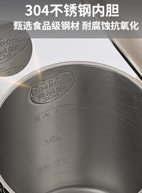 电热水壶烧水壶九阳无缝内胆1.7L