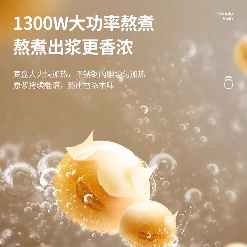 九阳家用大容量豆浆机破壁免过滤免煮全自动多功能细腻免滤正品,淘宝优惠券,粉丝福利购,淘宝优惠卷