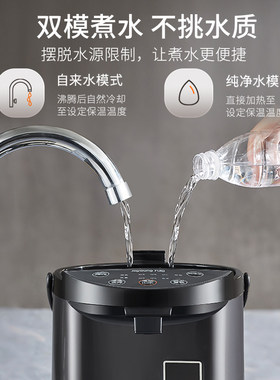 九阳电热水瓶家用保温一体烧水壶